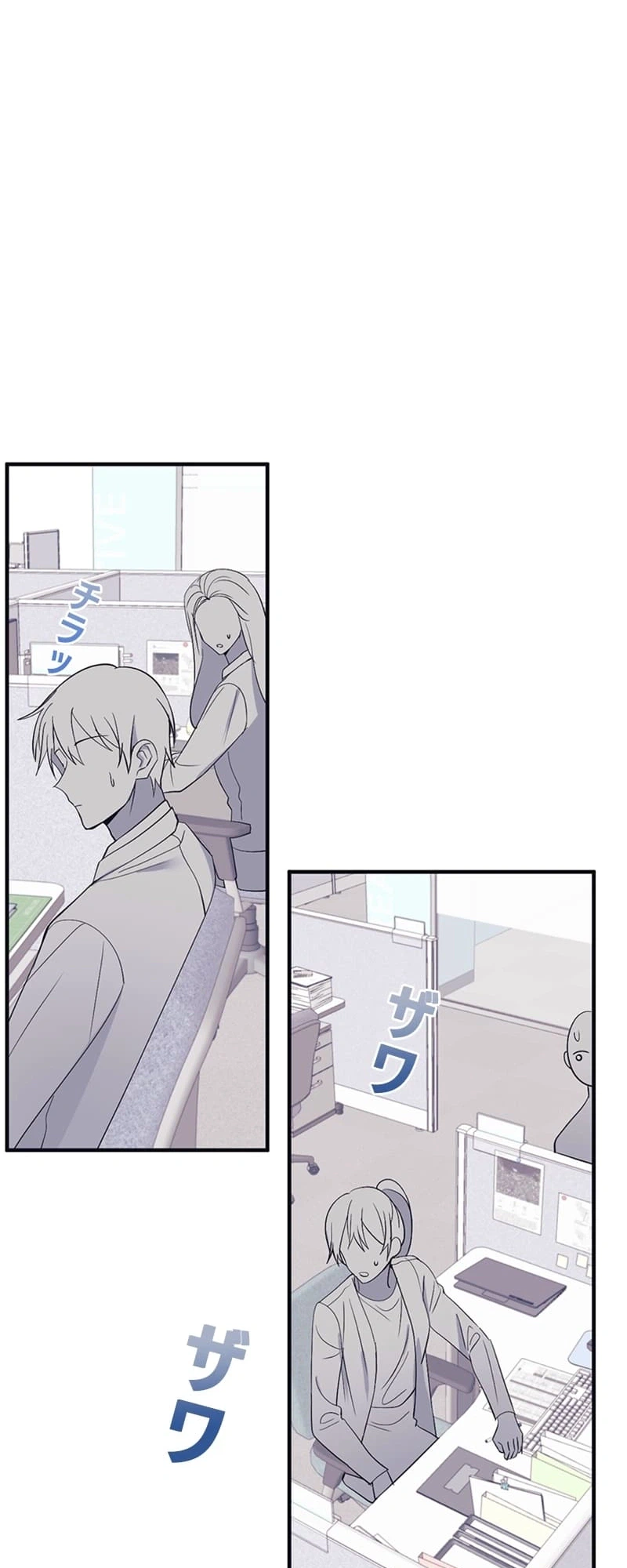 Even If I Die, I'll Do It Again! Chapter 11 - page 21