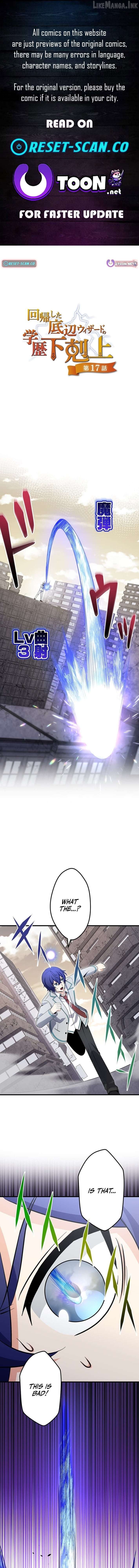 The Regressed Lowest-Ranked Wizard Overturns the Academy Hierarchy Chapter 17 - page 1