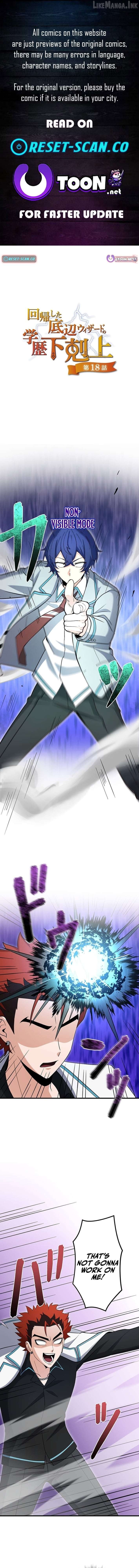 The Regressed Lowest-Ranked Wizard Overturns the Academy Hierarchy Chapter 18 - page 1