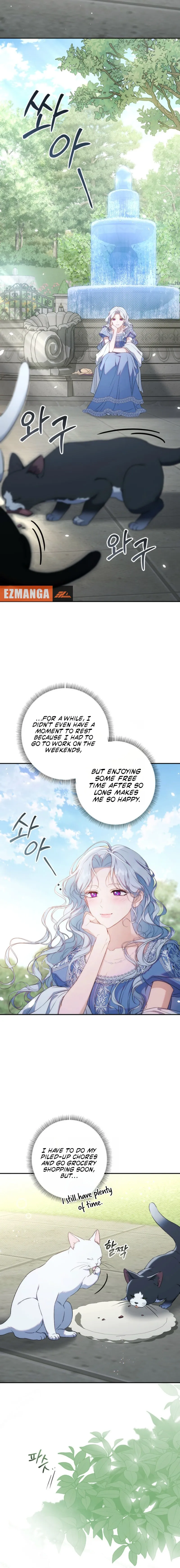 Unbeknownst to Me, I am Secretly Dating the Emperor Chapter 3 - page 17