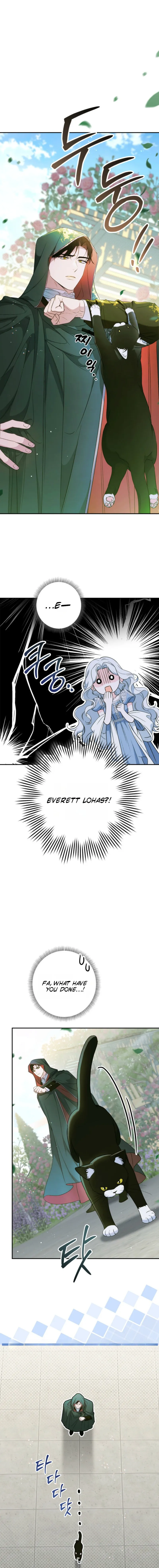 Unbeknownst to Me, I am Secretly Dating the Emperor Chapter 3 - page 19