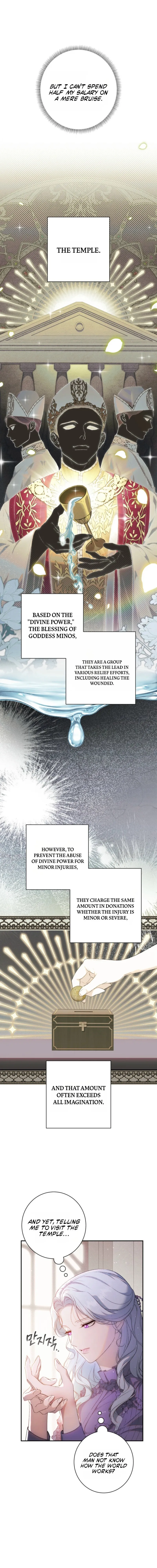 Unbeknownst to Me, I am Secretly Dating the Emperor Chapter 3 - page 2