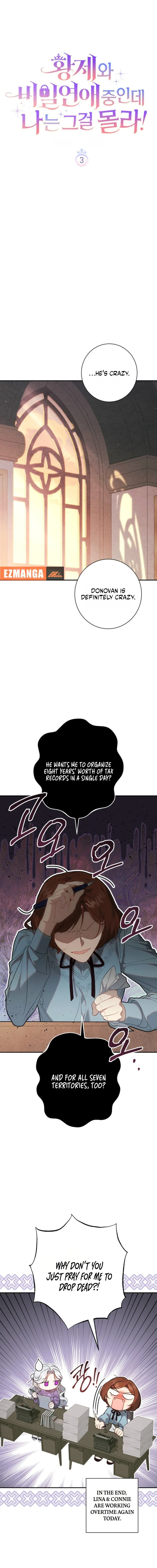 Unbeknownst to Me, I am Secretly Dating the Emperor Chapter 3 - page 5