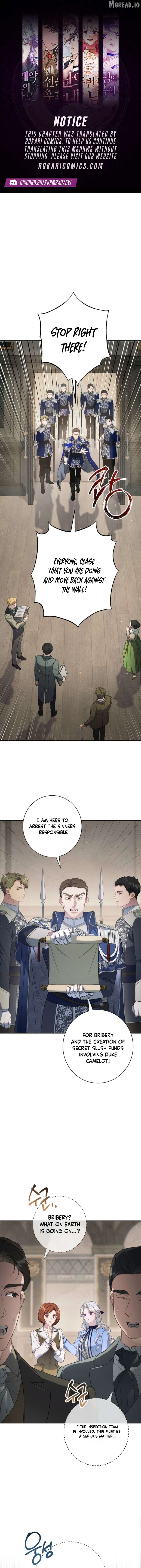 Unbeknownst to Me, I am Secretly Dating the Emperor Chapter 5 - page 1