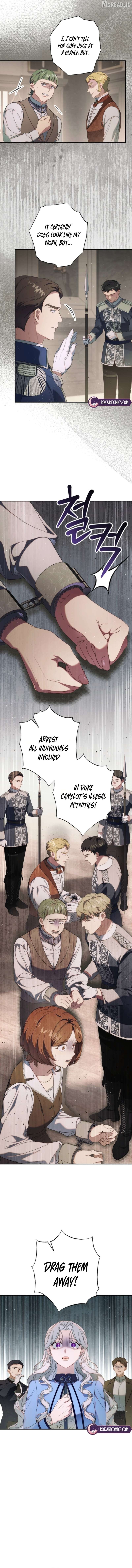 Unbeknownst to Me, I am Secretly Dating the Emperor Chapter 5 - page 6