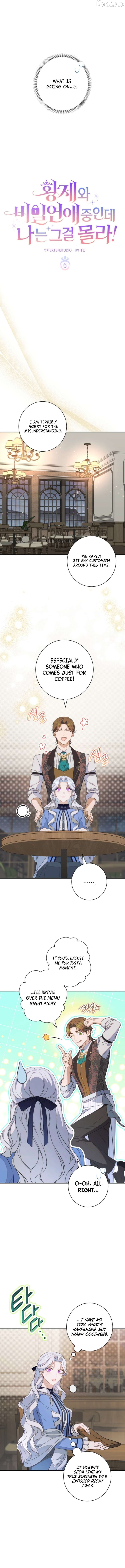 Unbeknownst to Me, I am Secretly Dating the Emperor Chapter 6 - page 3