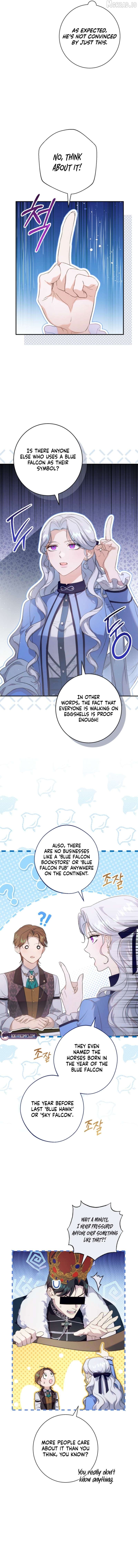 Unbeknownst to Me, I am Secretly Dating the Emperor Chapter 7 - page 5
