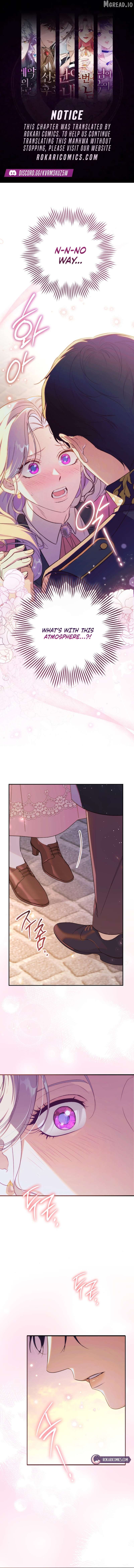 Unbeknownst to Me, I am Secretly Dating the Emperor Chapter 21 - page 1