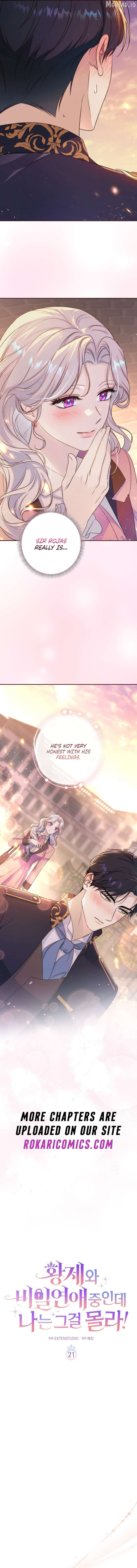 Unbeknownst to Me, I am Secretly Dating the Emperor Chapter 21 - page 4