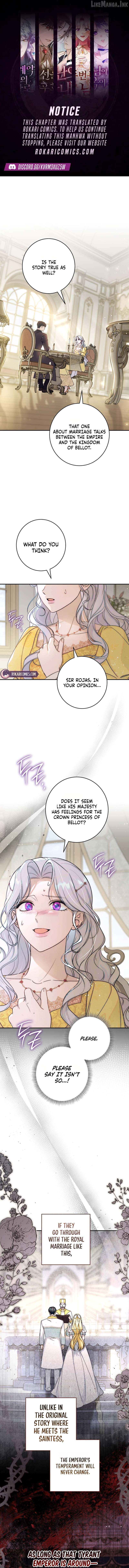Unbeknownst to Me, I am Secretly Dating the Emperor Chapter 24 - page 1