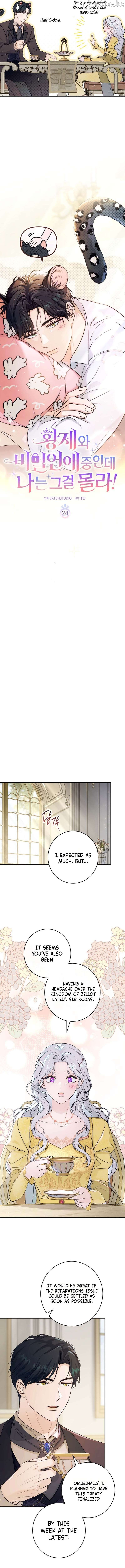 Unbeknownst to Me, I am Secretly Dating the Emperor Chapter 24 - page 5