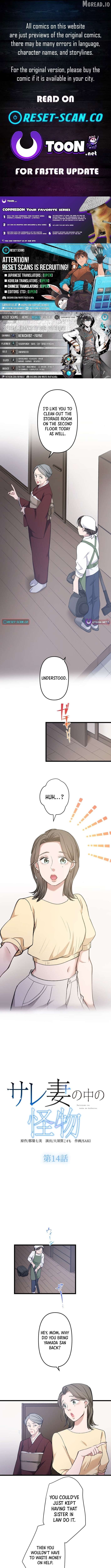 The Monster Inside the Betrayed Wife Chapter 14 - page 1