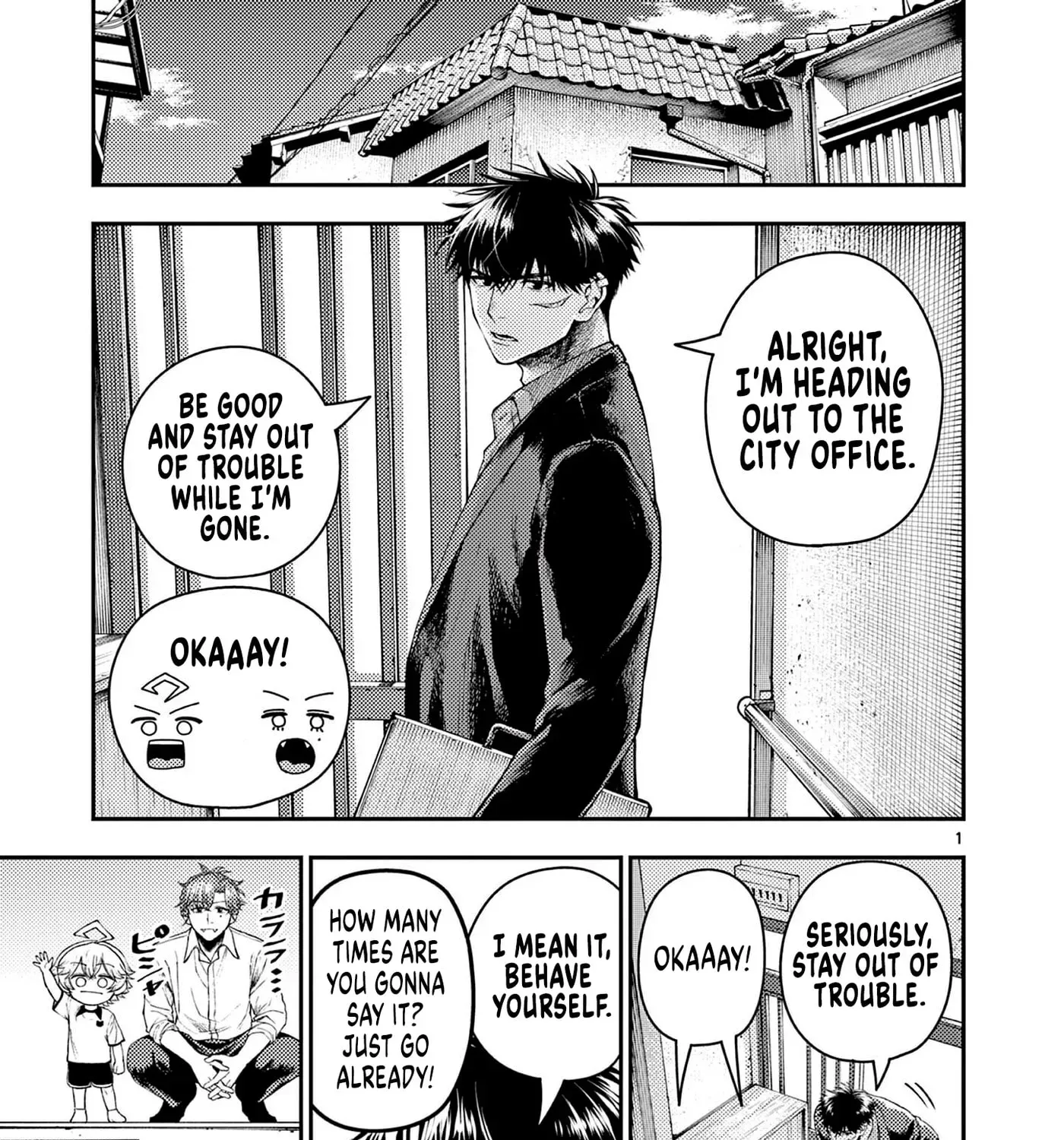 Renchi to Kudamono Chapter 4 - page 1