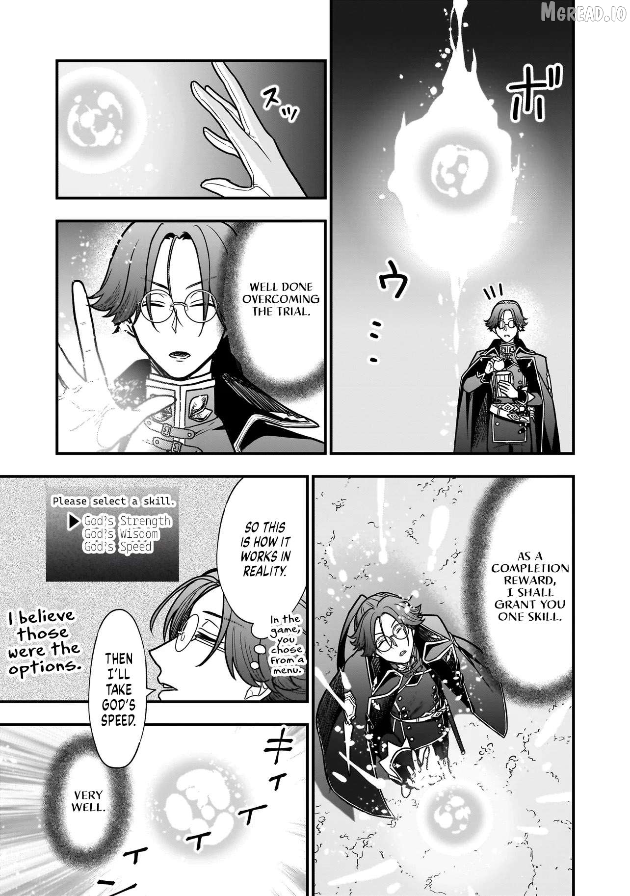 Musume Ni Danzai Sareru Akuyaku Koushaku Ni Tensei Shitemashita ~Akuyaku Muubu o Yameta no ni Nazeka Musume ga Koori No Reijou Ka Suru Ken~ Chapter 2.2 - page 7