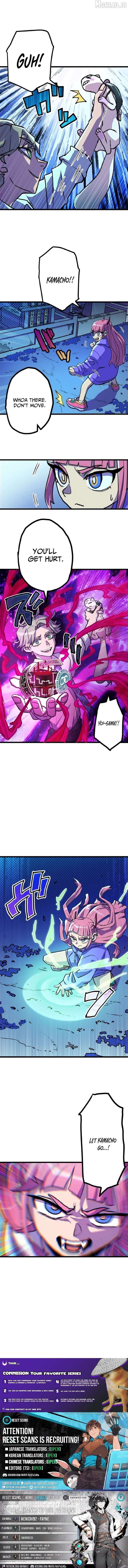 Gal Monster-Slayer Chapter 5 - page 11