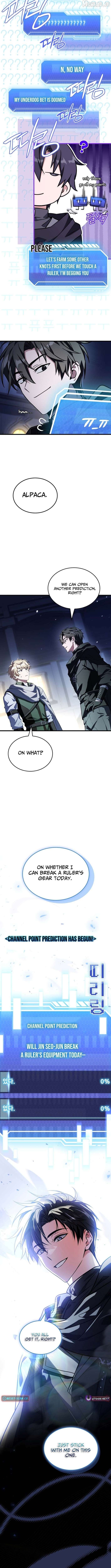 The Veteran Swordmaster's Stream Chapter 16 - page 9
