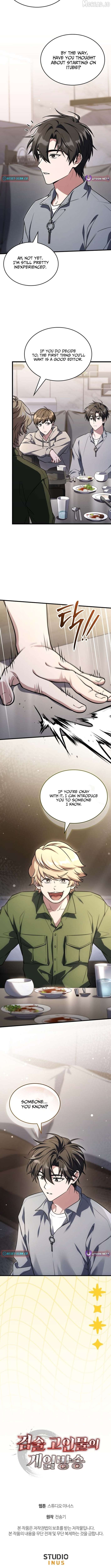 The Veteran Swordmaster's Stream Chapter 17 - page 11