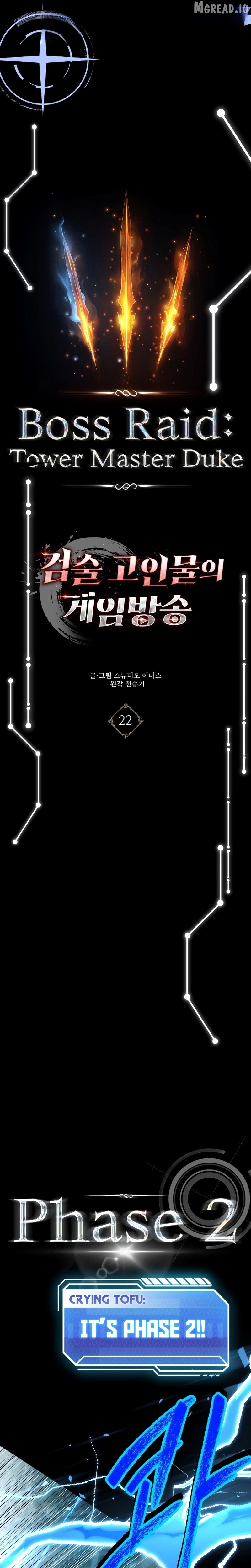 The Veteran Swordmaster's Stream Chapter 22 - page 10
