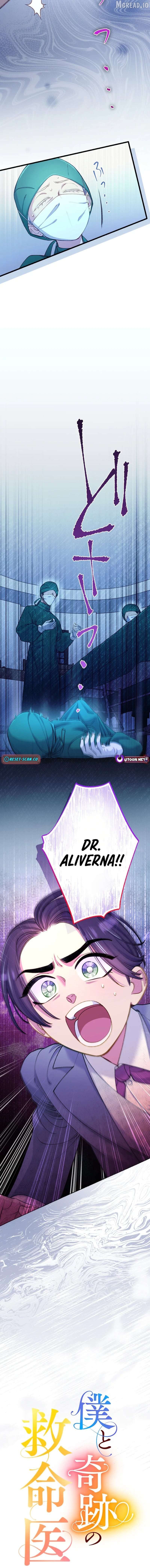 Me and the Miracle Doctor Chapter 15 - page 18