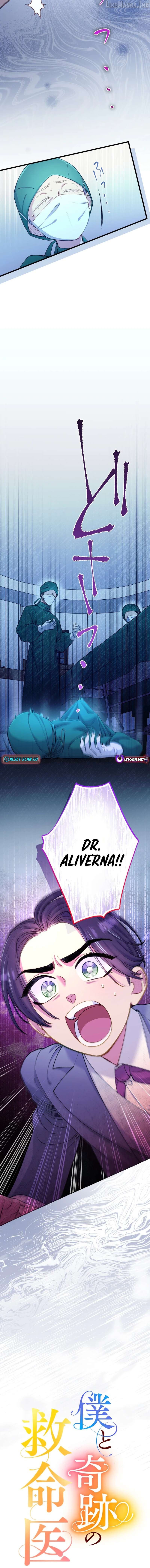Me and the Miracle Doctor Chapter 16 - page 18