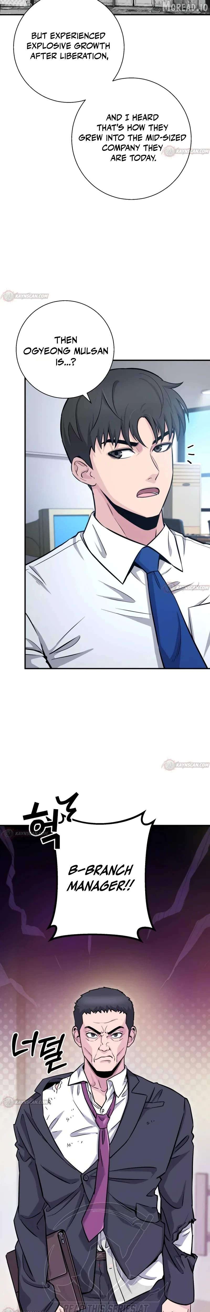 The Chaebol Family's Genius Monster Chapter 9 - page 17