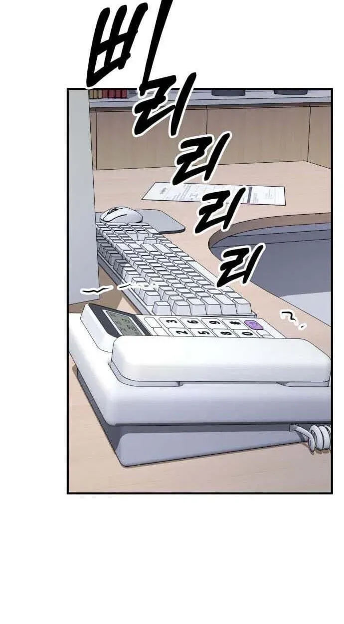 The Chaebol Family's Genius Monster Chapter 12 - page 106