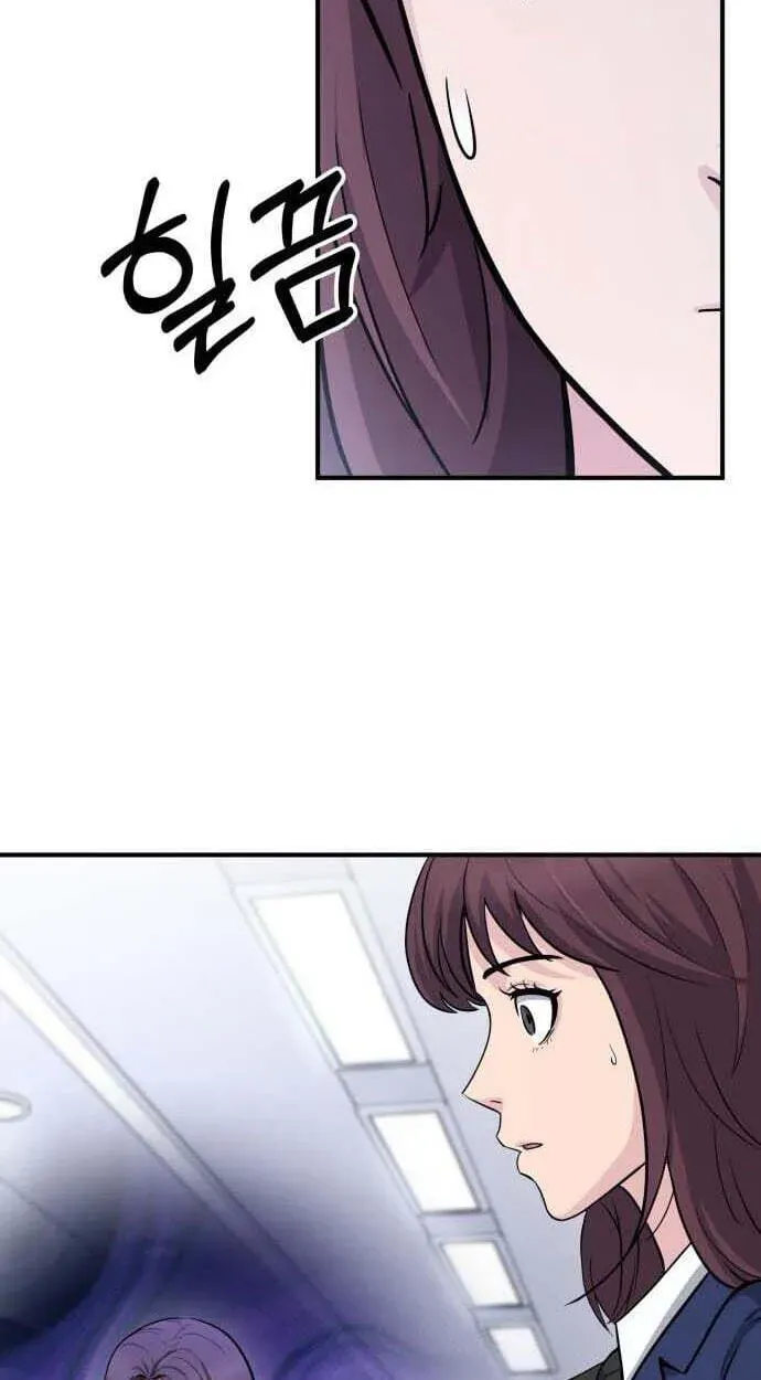 The Chaebol Family's Genius Monster Chapter 12 - page 110