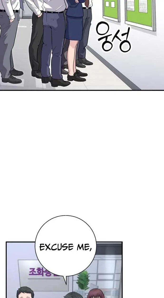 The Chaebol Family's Genius Monster Chapter 12 - page 77