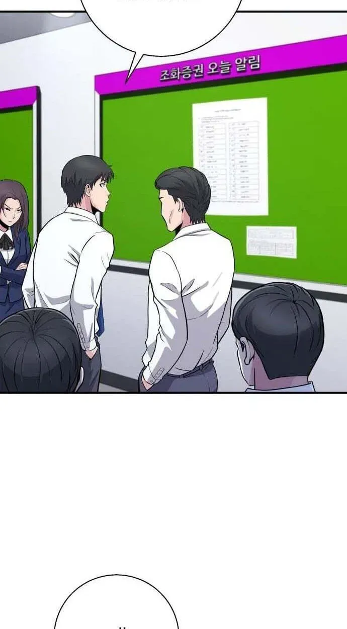The Chaebol Family's Genius Monster Chapter 12 - page 79