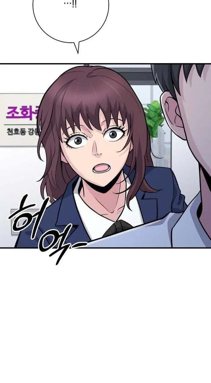 The Chaebol Family's Genius Monster Chapter 12 - page 80