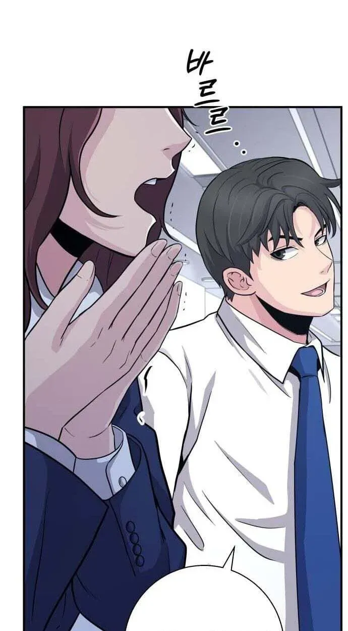 The Chaebol Family's Genius Monster Chapter 12 - page 81
