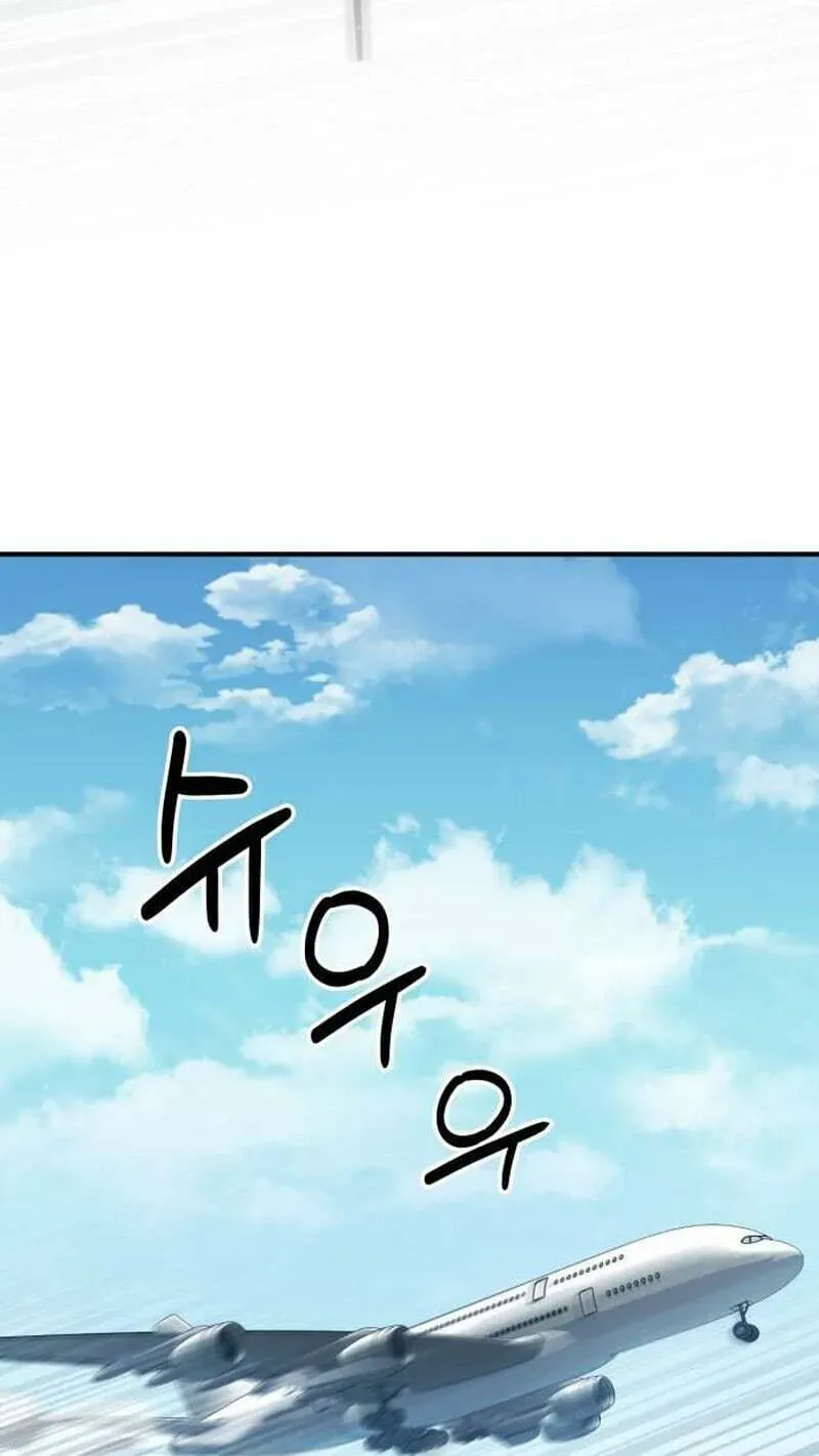 The Chaebol Family's Genius Monster Chapter 13 - page 115