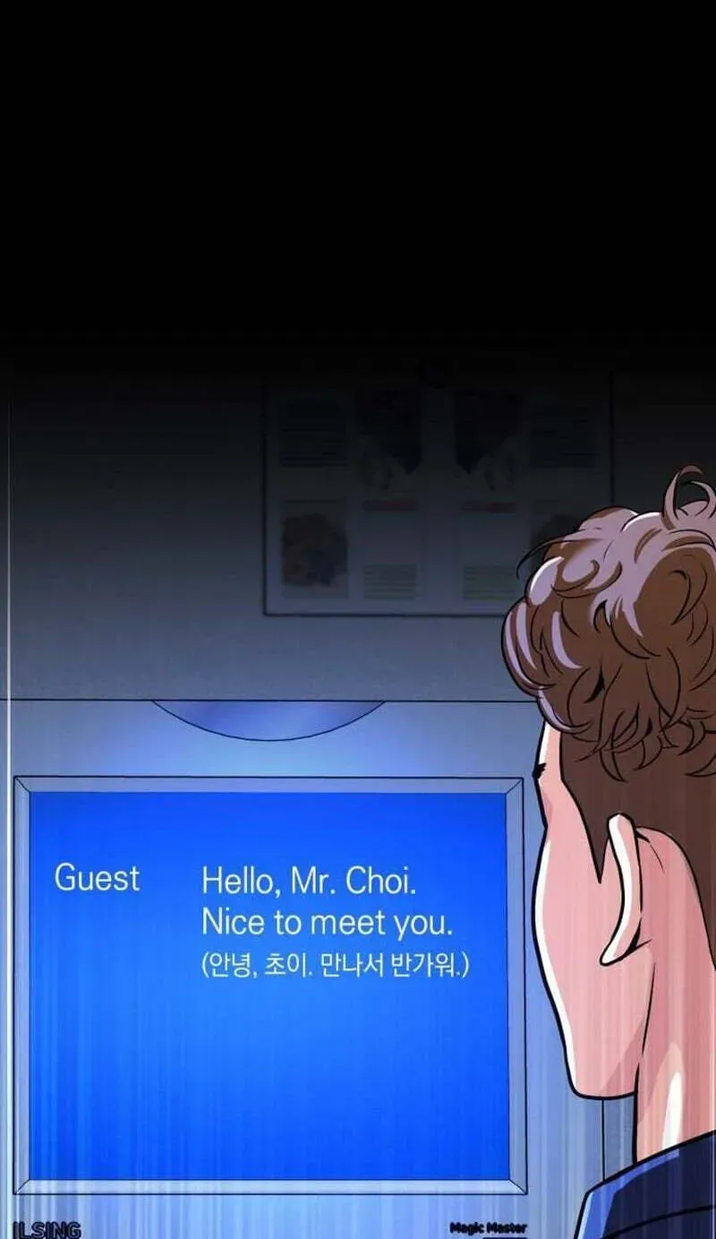 The Chaebol Family's Genius Monster Chapter 13 - page 162