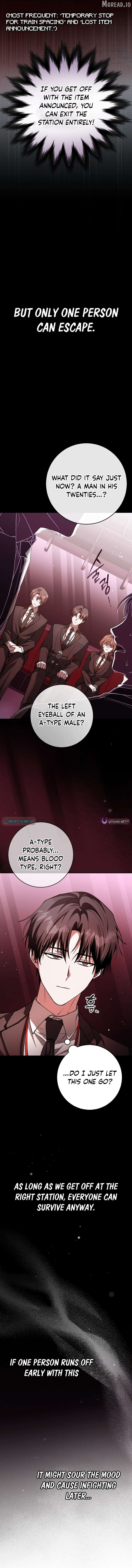 Got Dropped into a Ghost Story, Still Gotta Work Chapter 4 - page 2