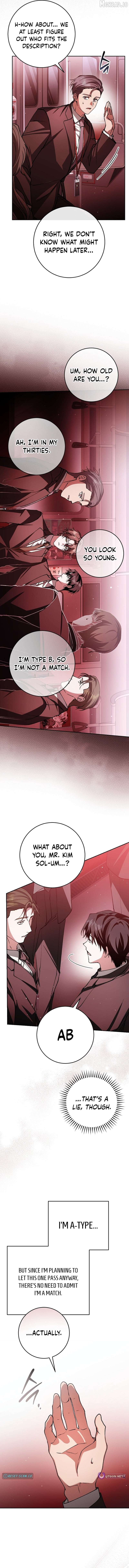 Got Dropped into a Ghost Story, Still Gotta Work Chapter 4 - page 3
