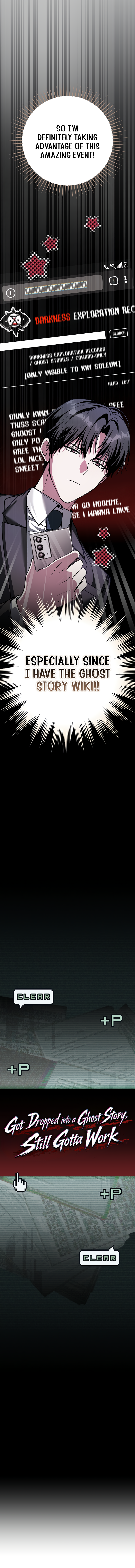 Got Dropped into a Ghost Story, Still Gotta Work Chapter 21 - page 4