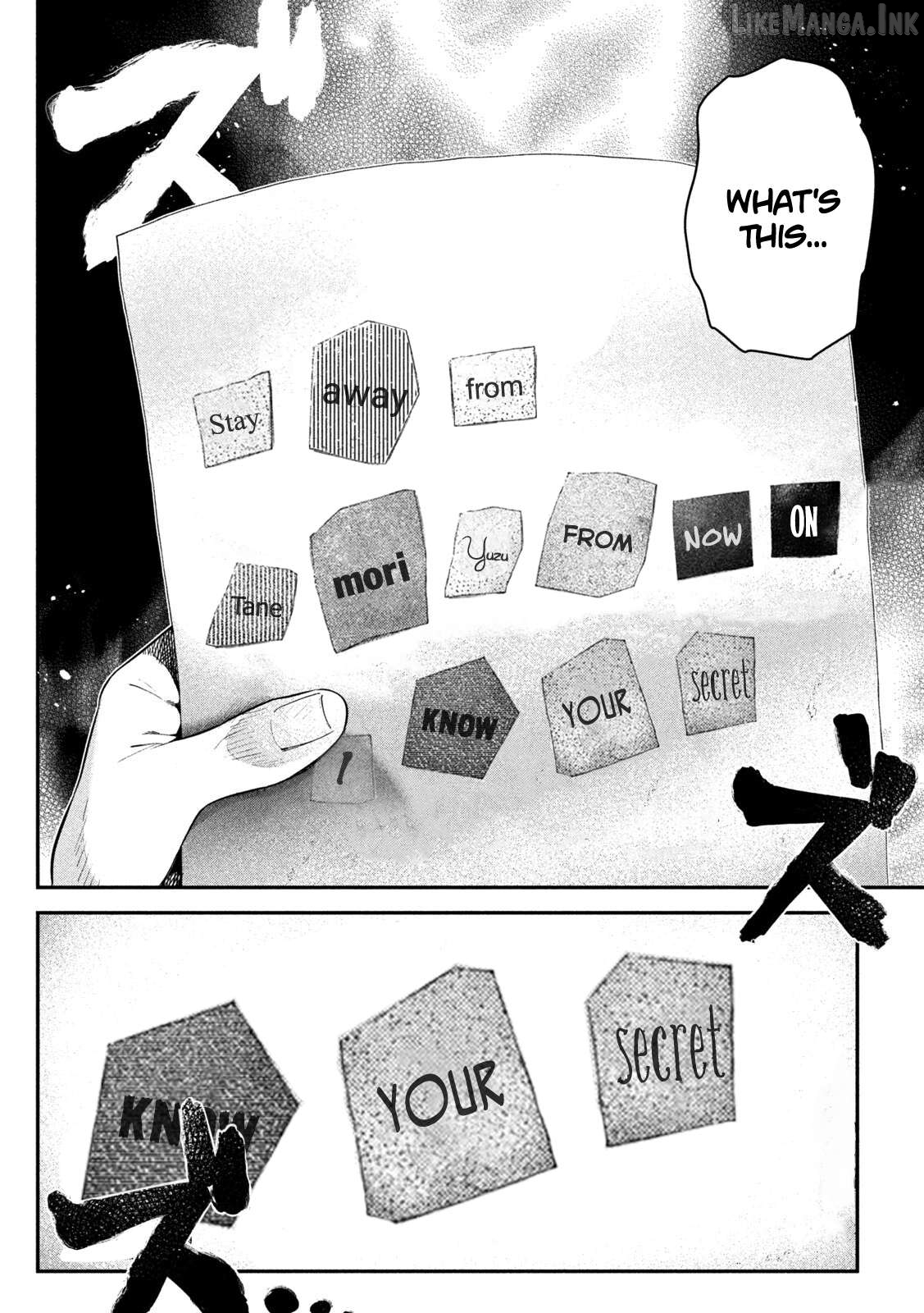 Himegoto Kakushigoto Chapter 7 - page 18