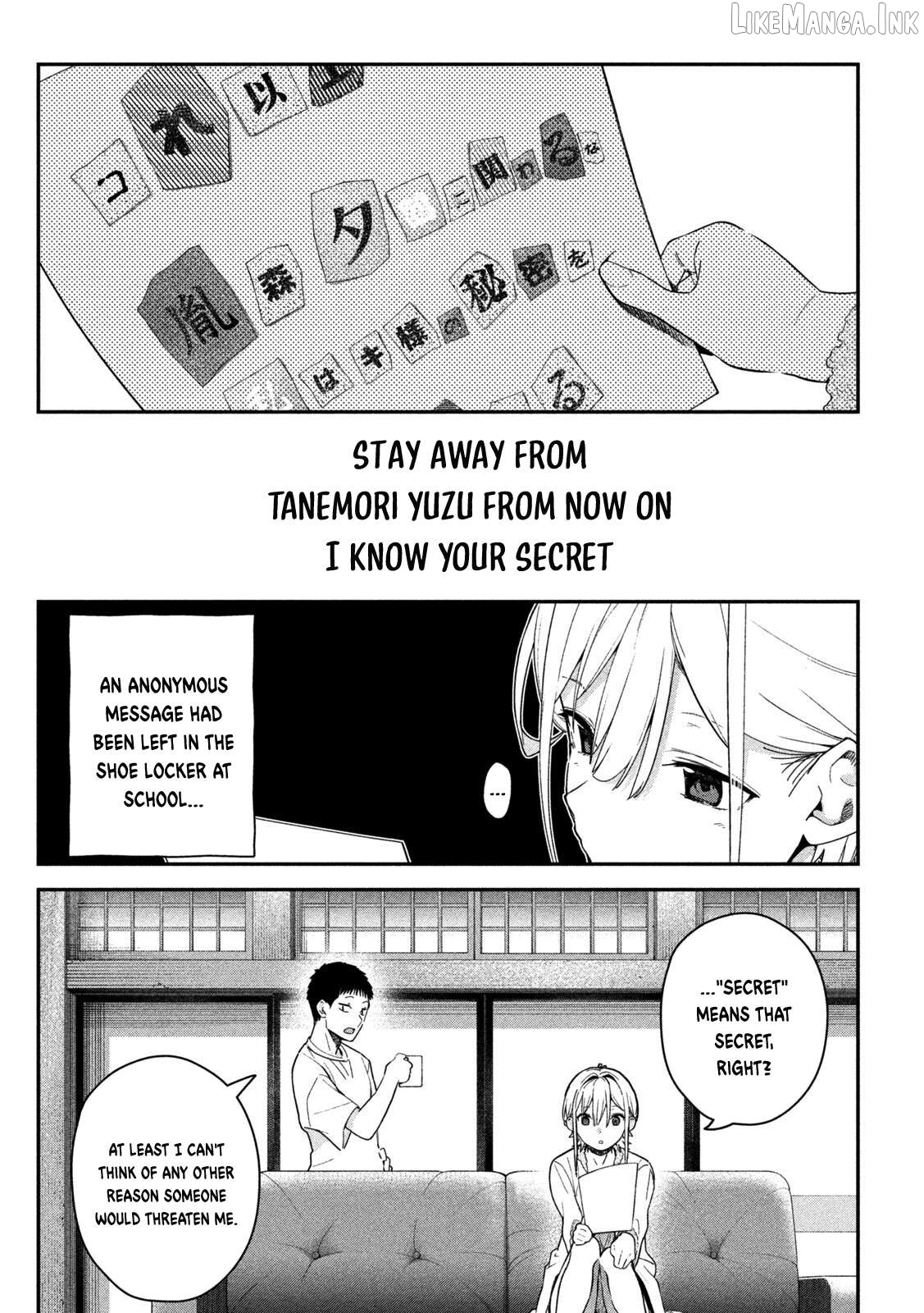 Himegoto Kakushigoto Chapter 8 - page 3