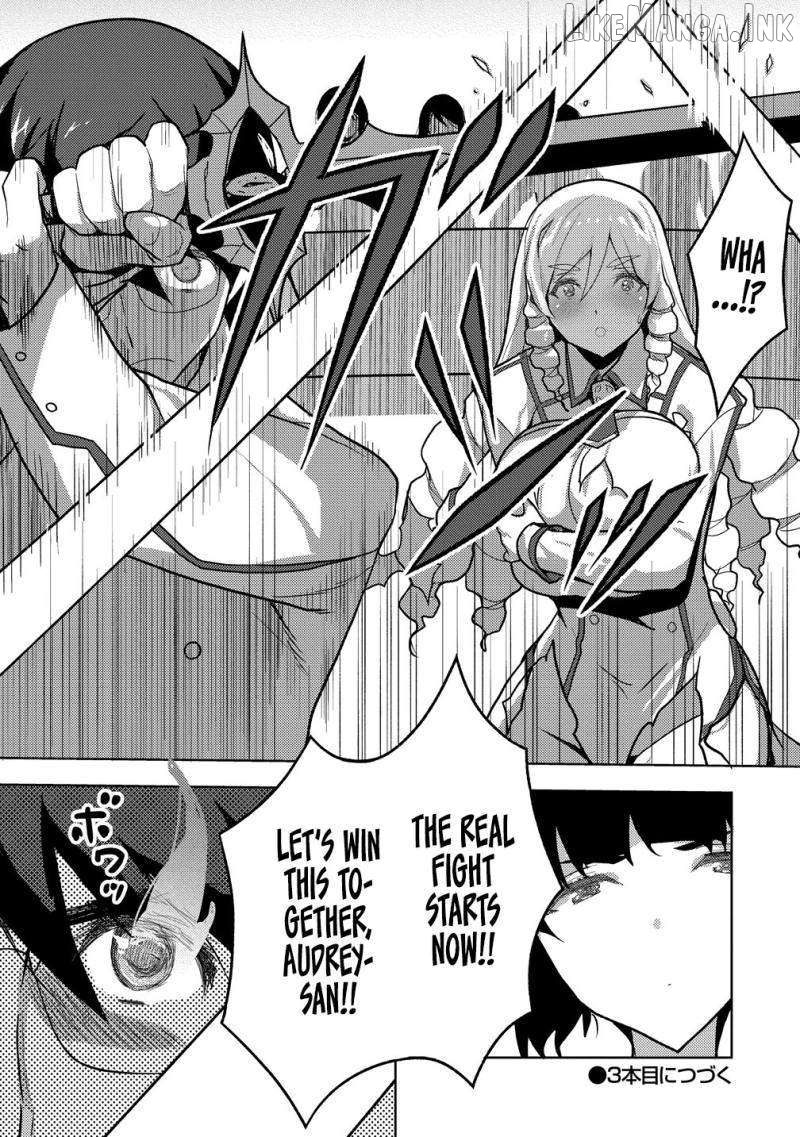Maken no Hanayome Chapter 2 - page 31