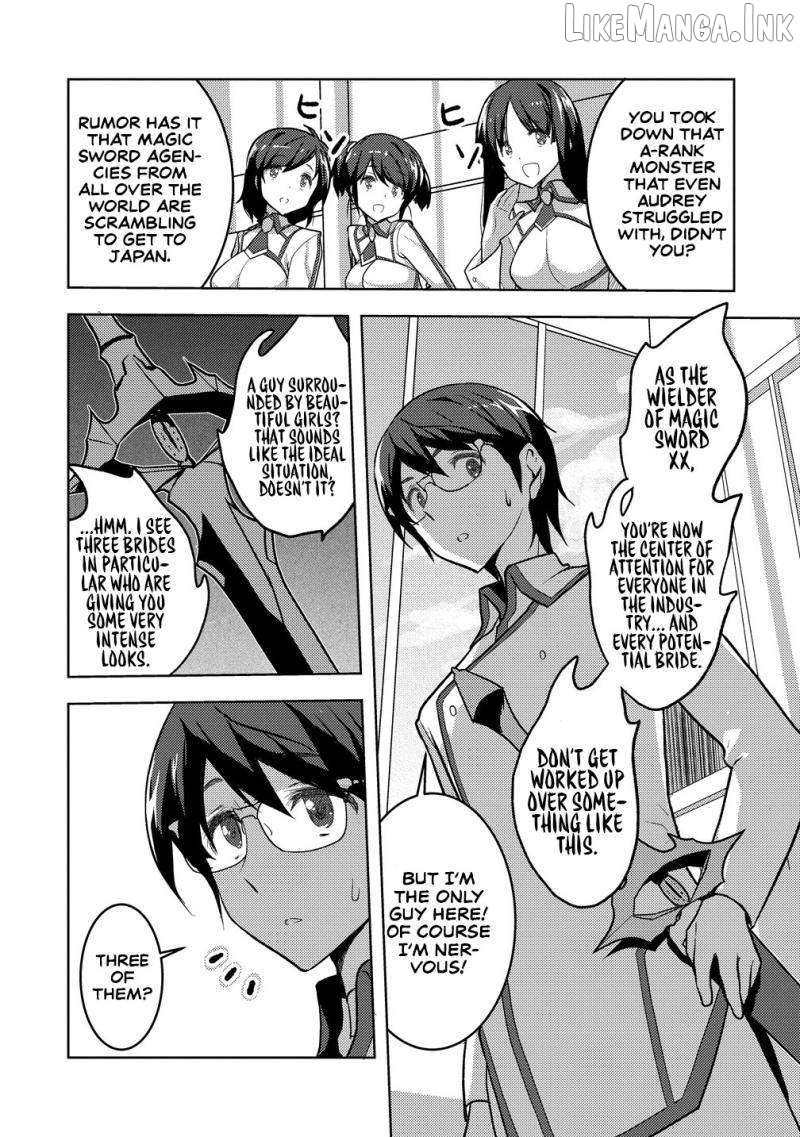 Maken no Hanayome Chapter 2 - page 4