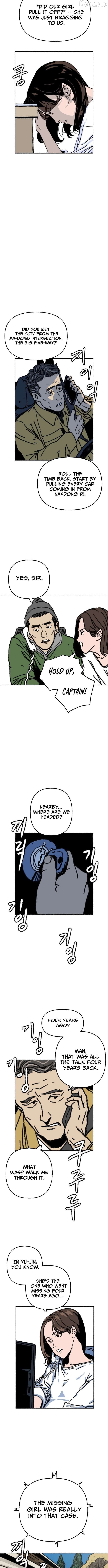 My Child Was Abducted by Aliens Chapter 3 - page 9