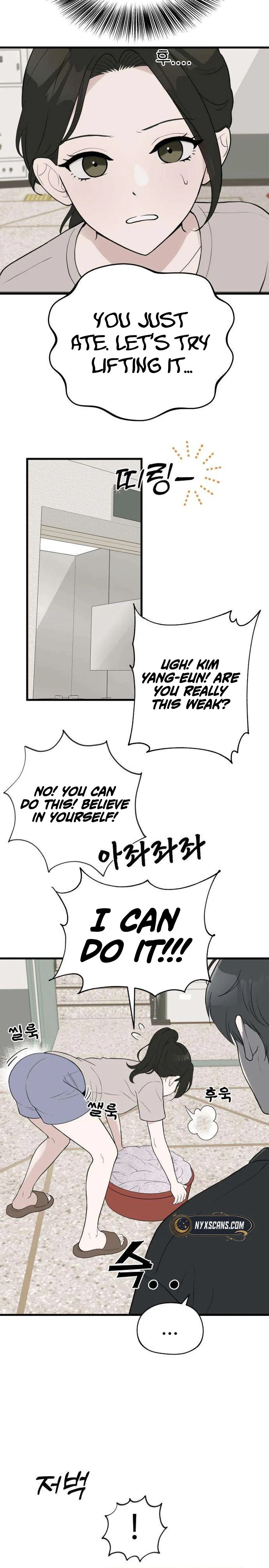 Want to Go Grocery Shopping Together? Chapter 8 - page 10