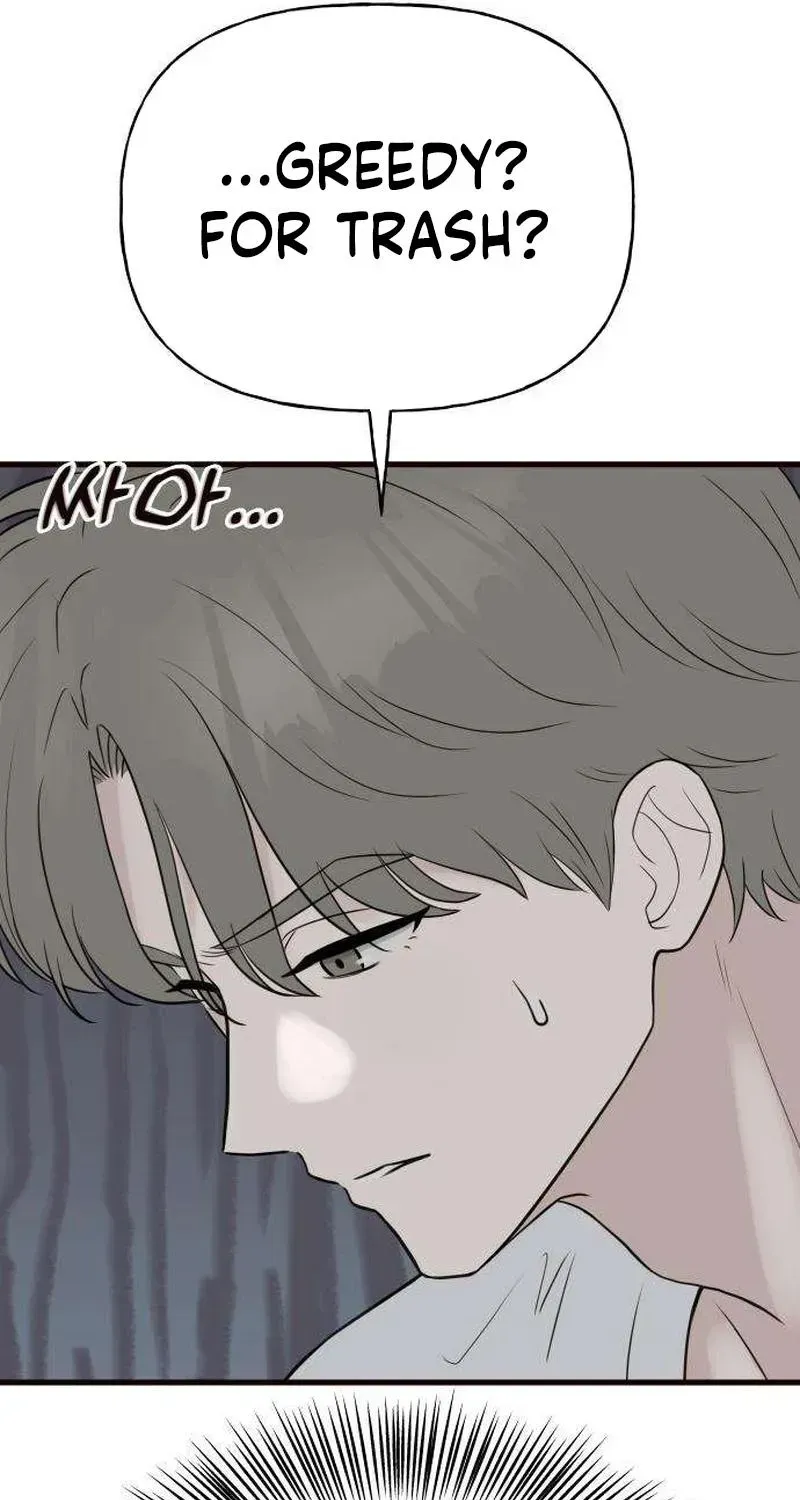 Want to Go Grocery Shopping Together? Chapter 14 - page 39