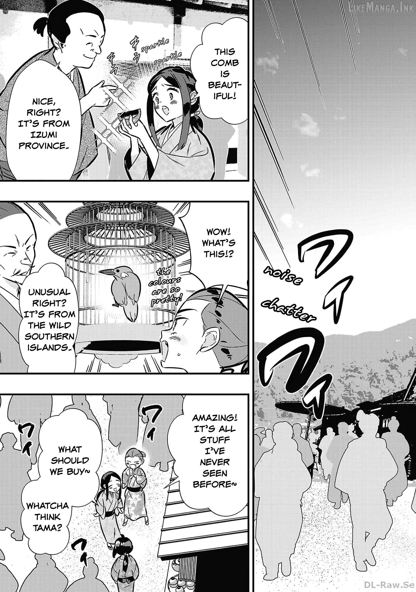 Honnouji no Musume - Sengoku Ichi Fukou na Hime ni Tensei shimashita Chapter 3 - page 11