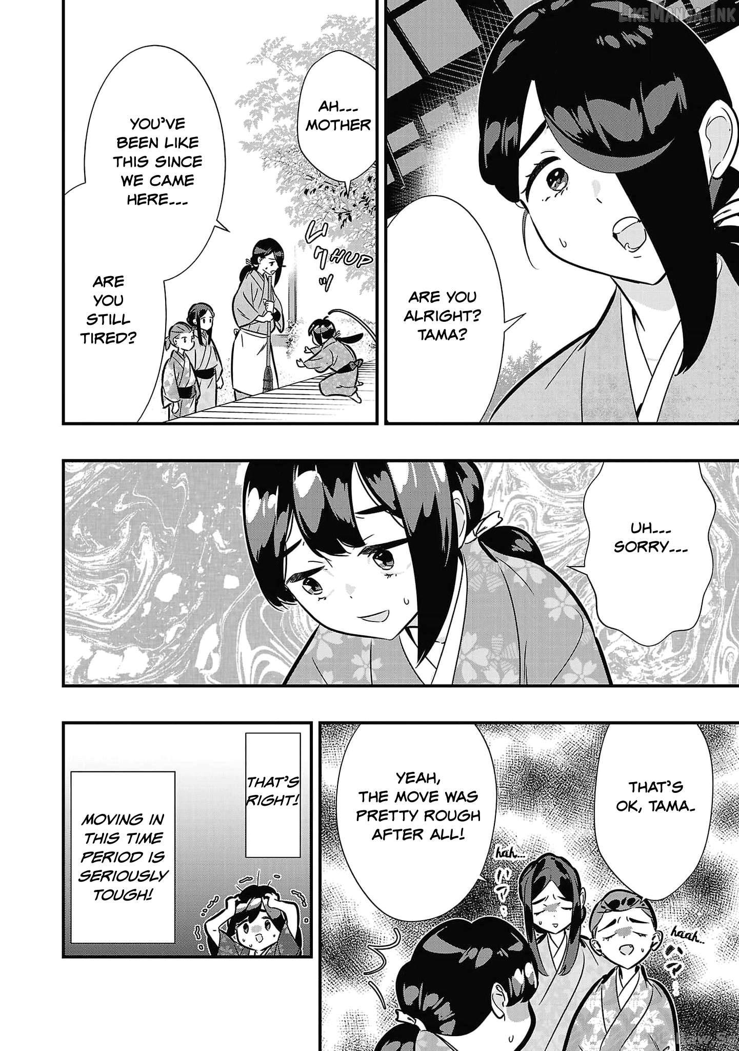 Honnouji no Musume - Sengoku Ichi Fukou na Hime ni Tensei shimashita Chapter 3 - page 2