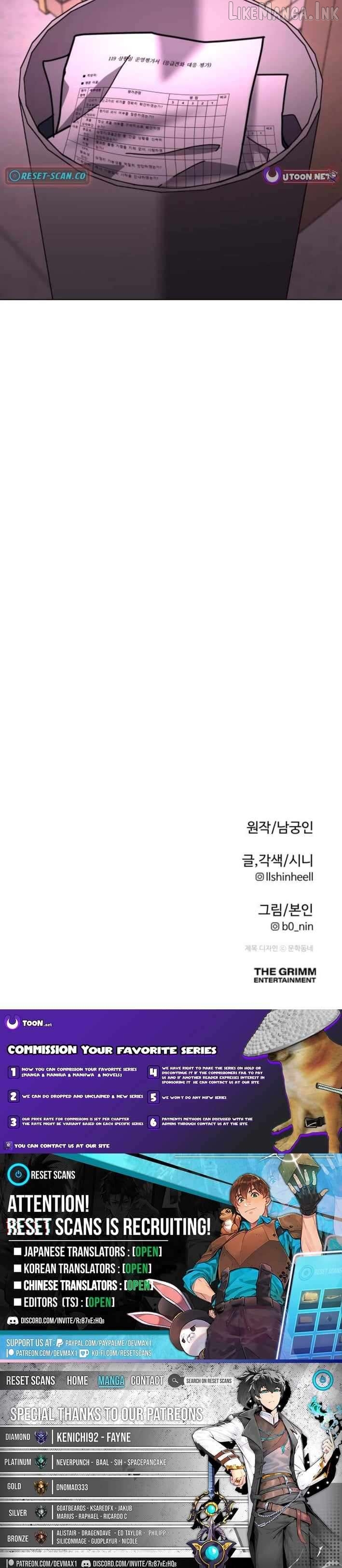 There Is No If Chapter 10 - page 12
