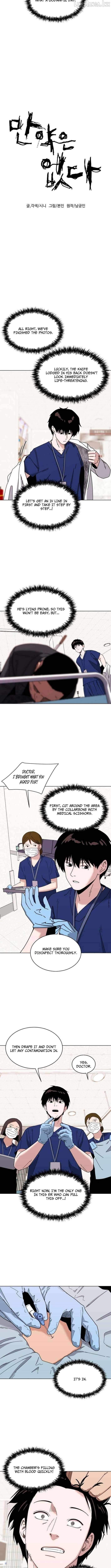 There Is No If Chapter 9 - page 6