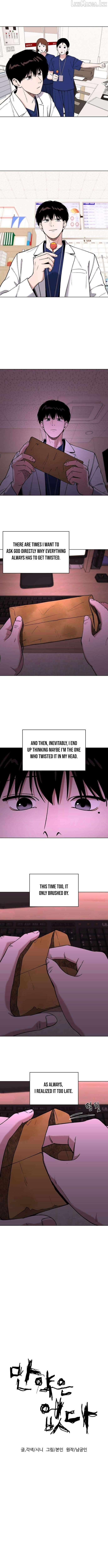 There Is No If Chapter 11 - page 3