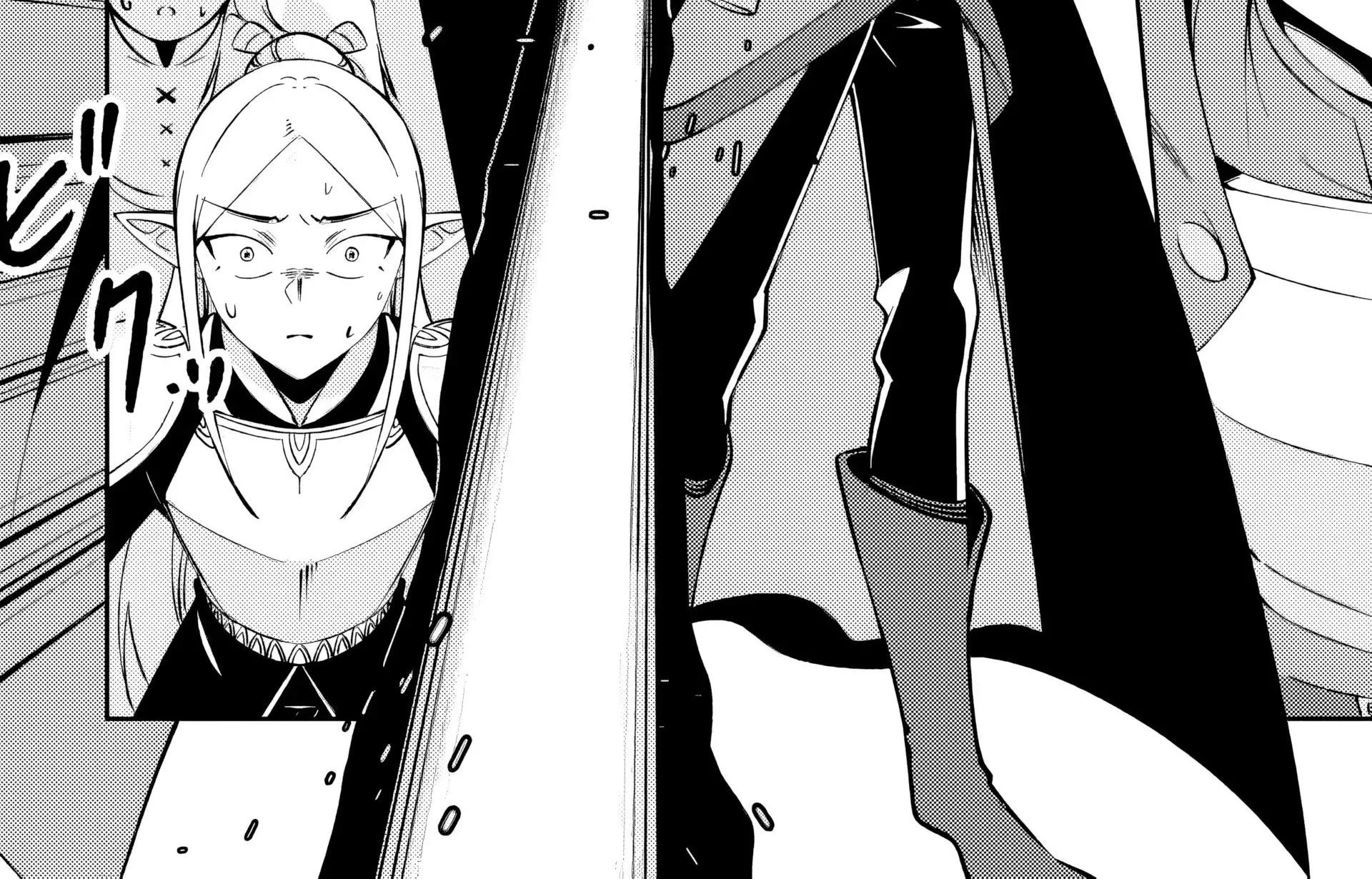 Re:I Was Able To Create the Strongest Skill in Another World, so I Decided To Be a Matchless Warrior ~ I'm the Only One Who Manipulates My Status ~ Chapter 2 - page 23