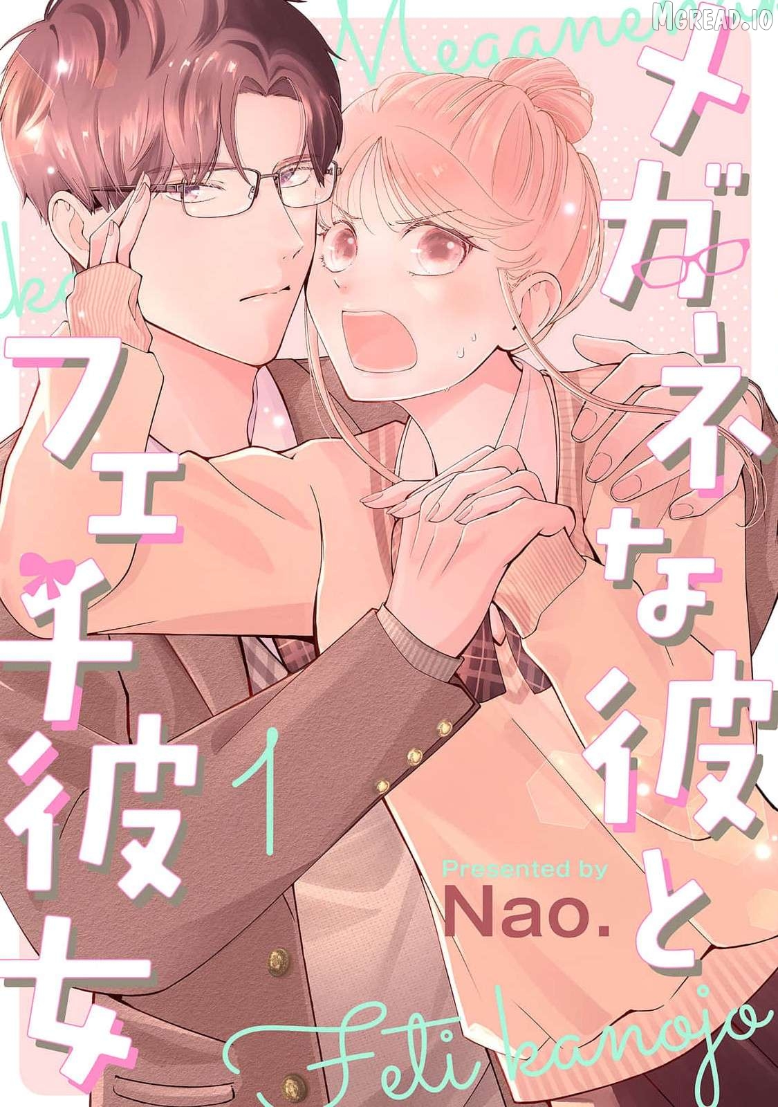 Megane na Kare to Fechi Kanojo Chapter 5 - page 1